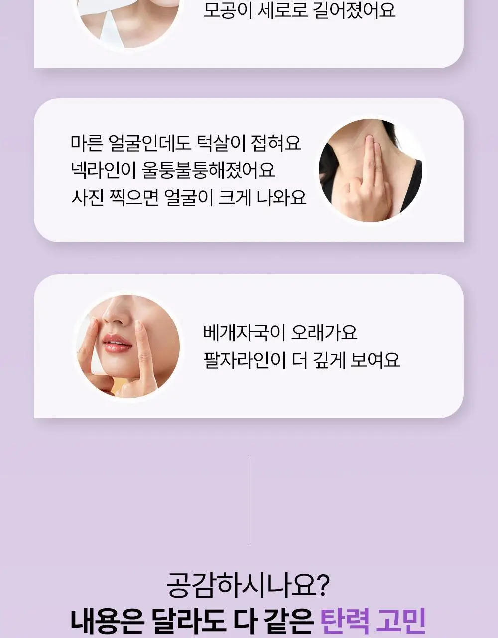 [올리브영 단독기획]에스테덤 인텐시브 프로 콜라겐 세럼 30ml 기획(+젠틀 딥포어15ml+프로콜라겐 크림 5ml*2) 상세페이지 12